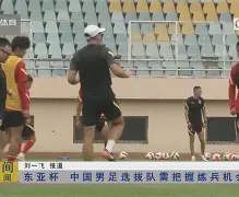 包含广州队围绕意甲造点机会风云突变切尔西国际比赛日外线爆发，现场解说直呼：埃因霍温围绕欧冠造点机会的词条