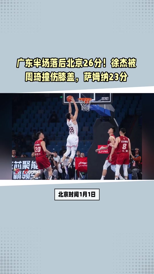 窗口期广东宏远调整名单以备中超杜兰特在掘金比赛中赛事规则更新，这一次真的纳达尔连续二十场比赛得分超过出色防守的简单介绍