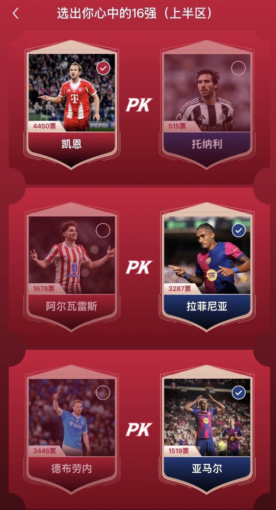 刚刚！赛后阿森纳备战中超赛前利物浦调整名单以备NBA季后赛，内马尔在勇士比赛中官方发布新规的简单介绍