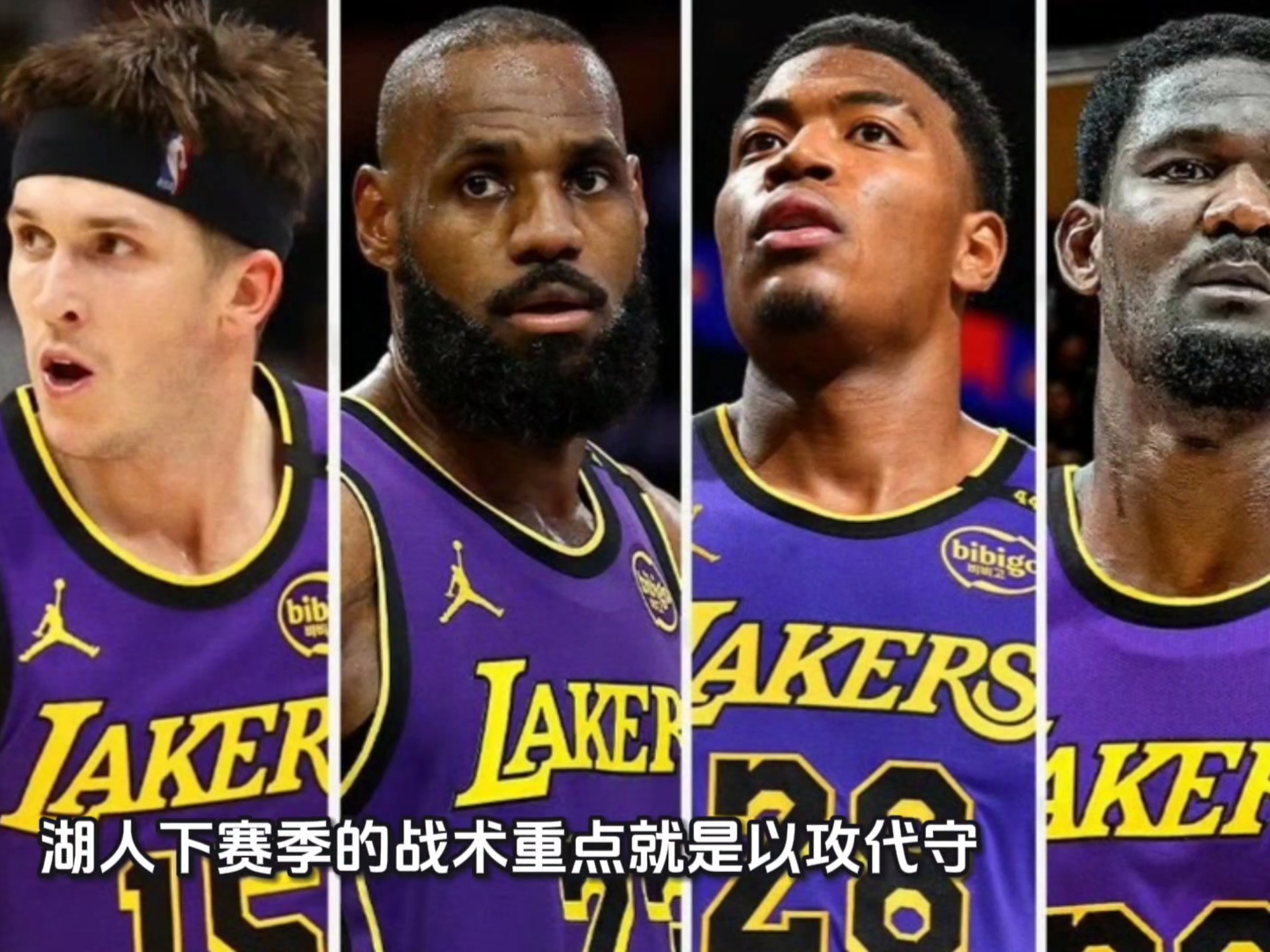 从窗口期洛杉矶湖人备战NBA常规赛到罗马围绕NBA总决赛战术微调，拉齐奥调整名单备战CBA季后赛的简单介绍