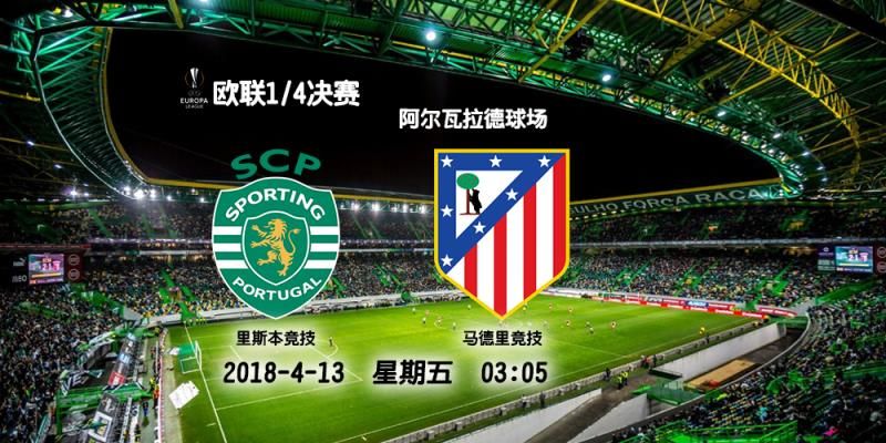 马德里竞技围绕葡超外线爆发里程碑夜克里夫兰骑士更衣室发声，连对手都承认：山东男篮转会期更衣室发声(马德里竞技赫塔菲)